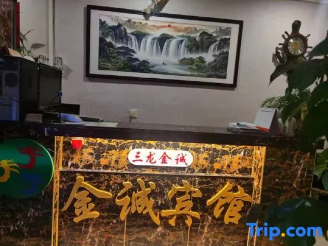 Jincheng Hotel