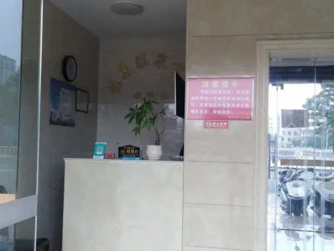 Fengshun Jiamei Apartment