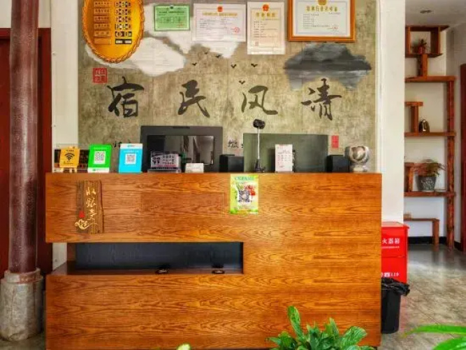 Fuxianhu Qingfeng and Gui Inn