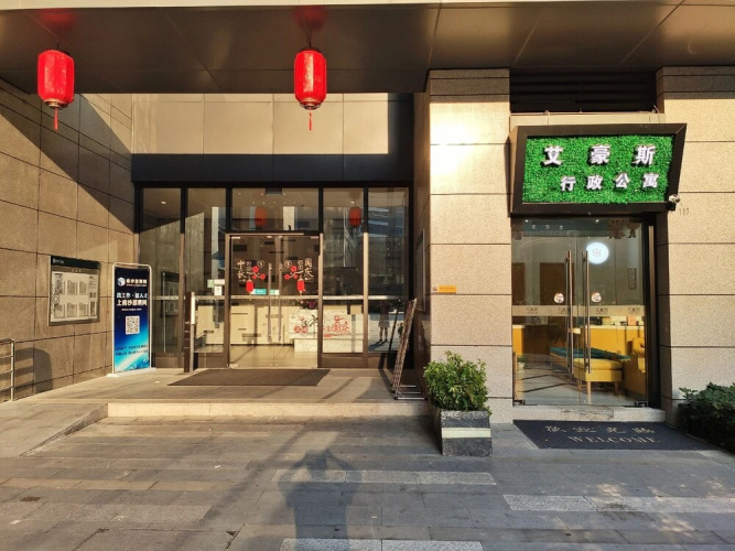 Image de l'hôtel
