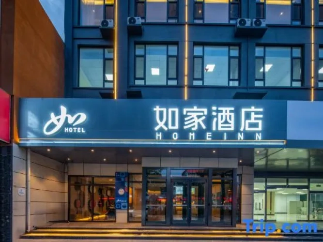 Rujia Hotel · NEO (Tangshan Leting Dazhao Road Store)