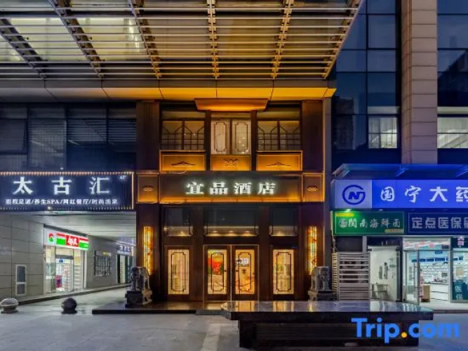Yipin Hotel