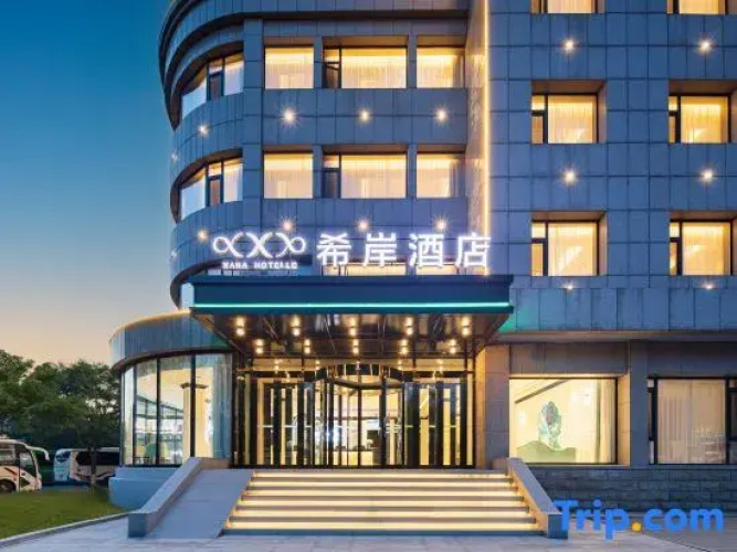 Xana Hotelle (Dalian Economic and Technological Development Zone)