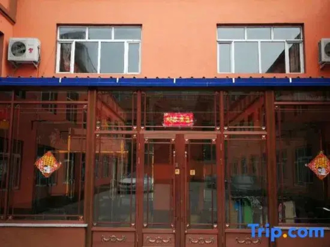 Wuchang Taoyuan Hotel