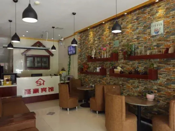 Shenghao Hotel
