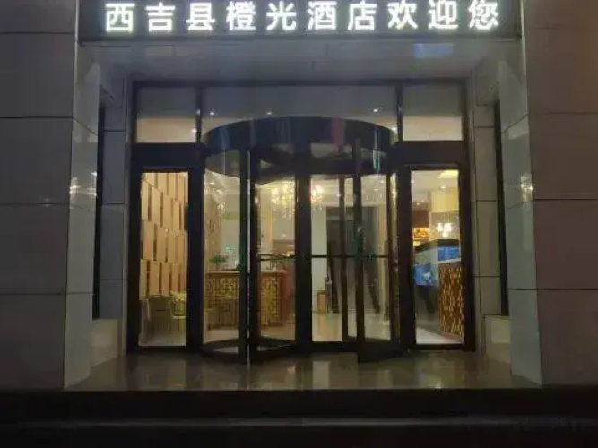 Xiji Orange Light Hotel