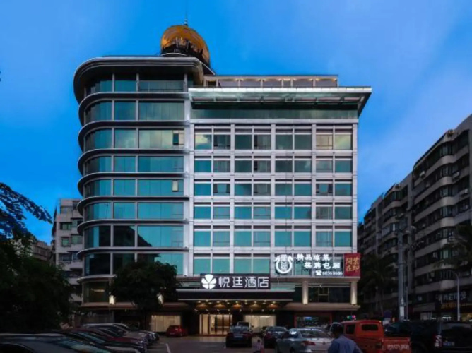 Yueting Hotel (Nanhai Avenue)