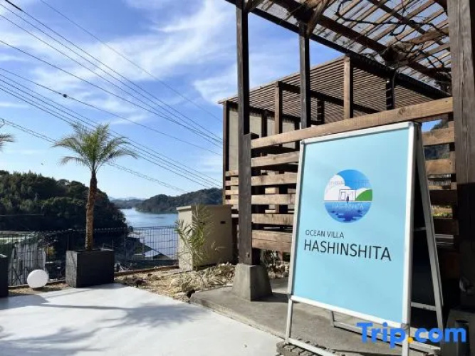 Hashinshita