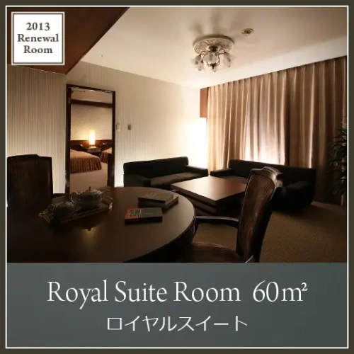 Royal Suite