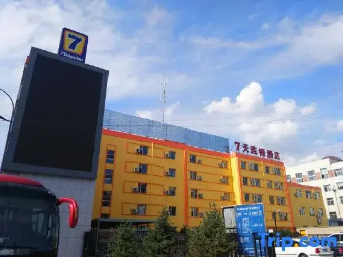 7 Days Inn (Datong Railway Station)
