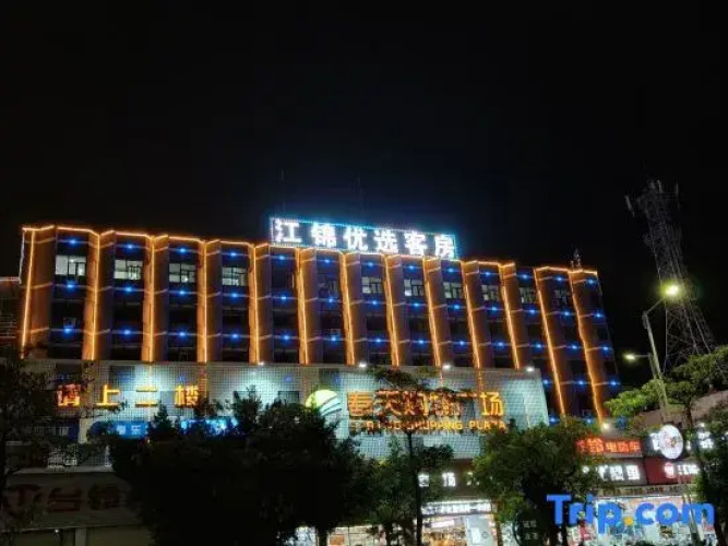 Jiangjin Preferred Room