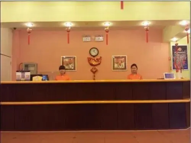 Home Inn Beijing Yangqiao