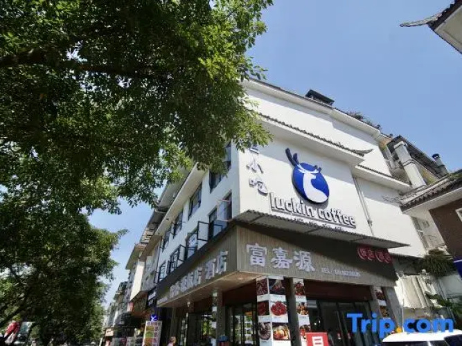 Fujiayuan Hotel