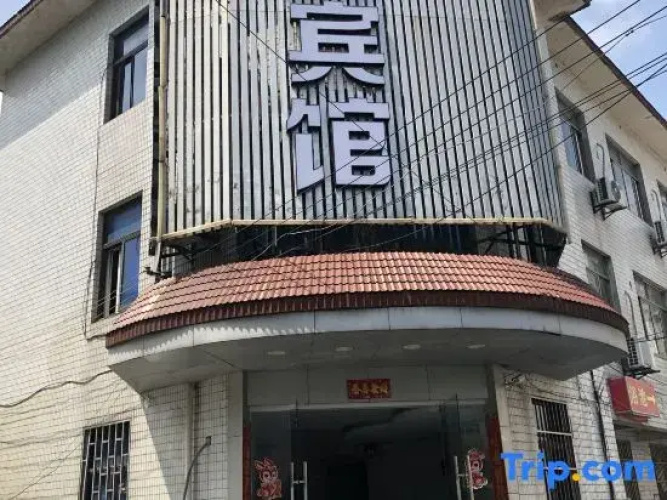 shanghaiyuejuhotel
