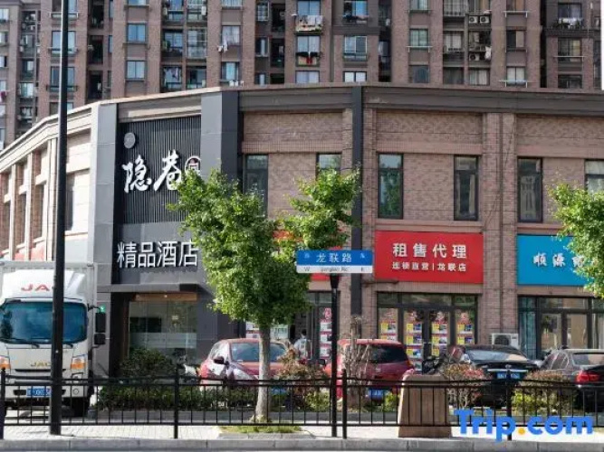 Yinxiang Boutique Hotel