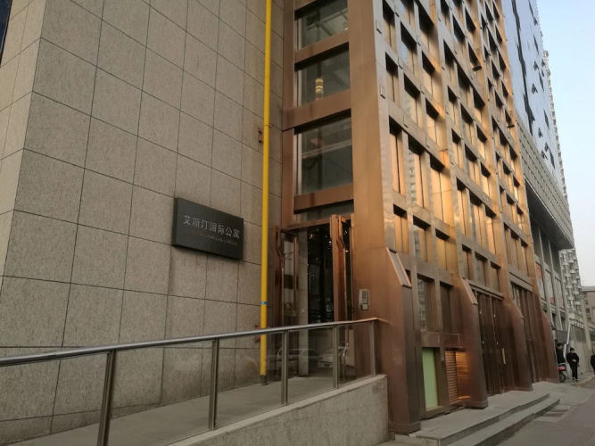 Xi'an Tangyun Aparthotel