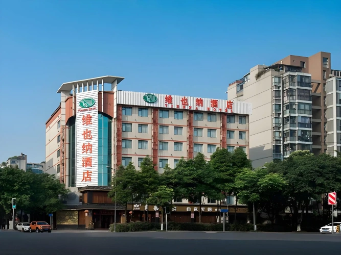 Vienna Hotel Chengdu Dufu Cottage The Jinsha Site