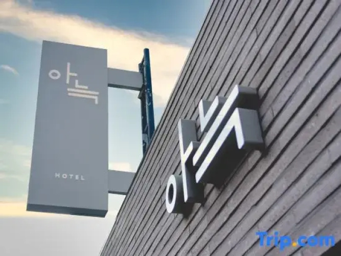 Anook Hotel Incheon Bupyeong