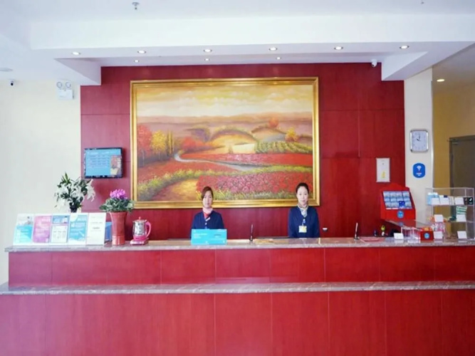 Hanting Hotel
