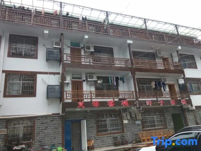 Yiqin Inn