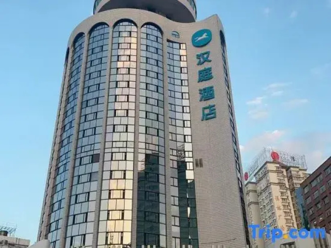 HanTing Hotel (Kunming Nanping Pedestrian Street Wangfujing)