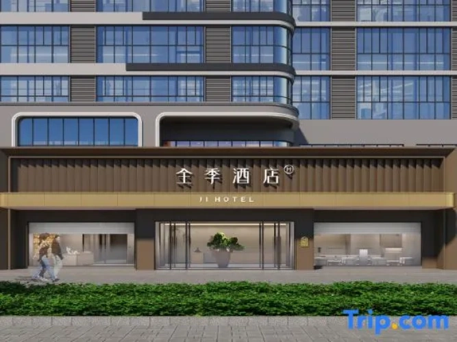 JI Hotel (Jiyuan Government Powerlong Plaza)