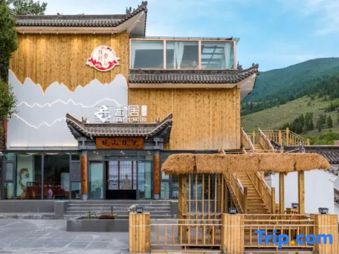 Wutai Mountain Guanshan Renjoy Hotel