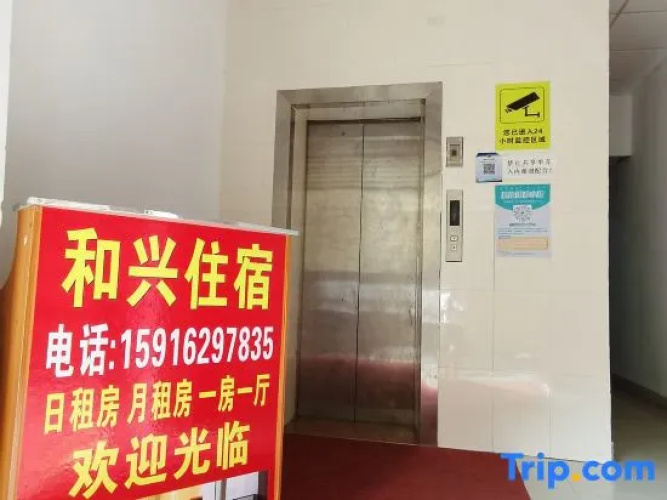 Hexing Apartment