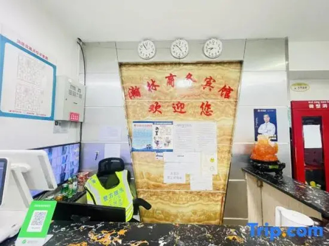 Urumqi Hanlin Business Hotel