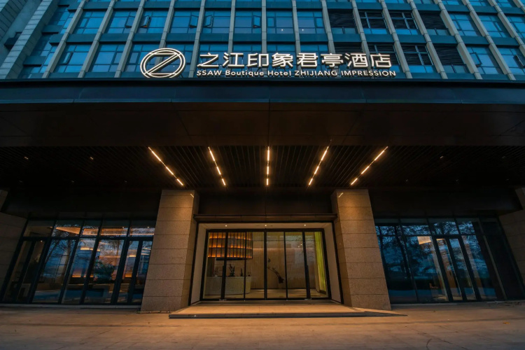 Ssaw Boutique Hotel Zhijiang Impression - Hangzhou