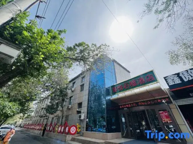 Joy Pomegranate Hotel