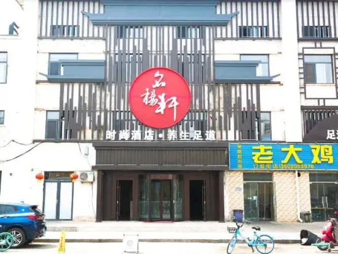 Image de l'hôtel