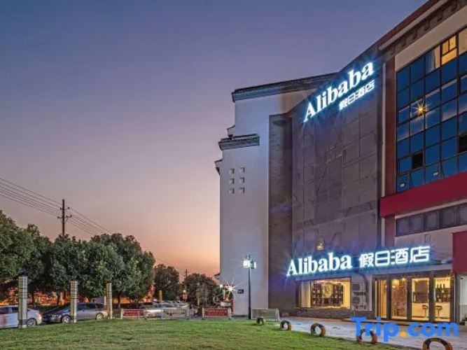Alibaba Holiday Hotel