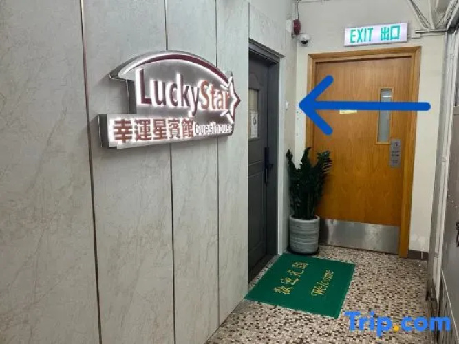 Lucky Star Guesthouse