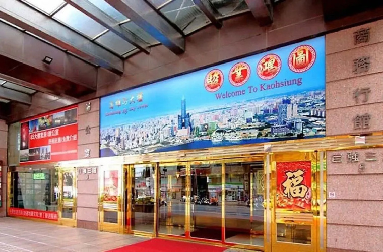 Image de l'hôtel