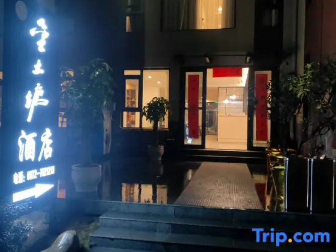 Jintutang Homestay