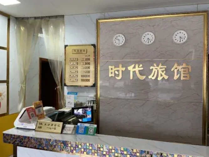 Shidai Hostel