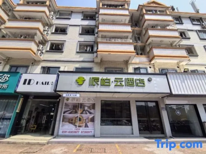 Home Inn & Suites (Fuzhou Strait Olympic Sports Center Wanda Plaza Branch)