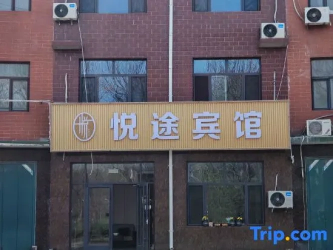 Yuetu Hotel