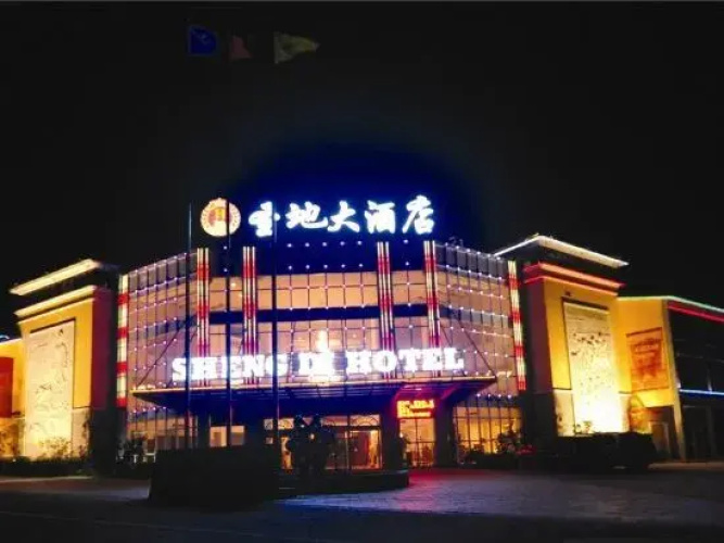 Sheng Di Hotel