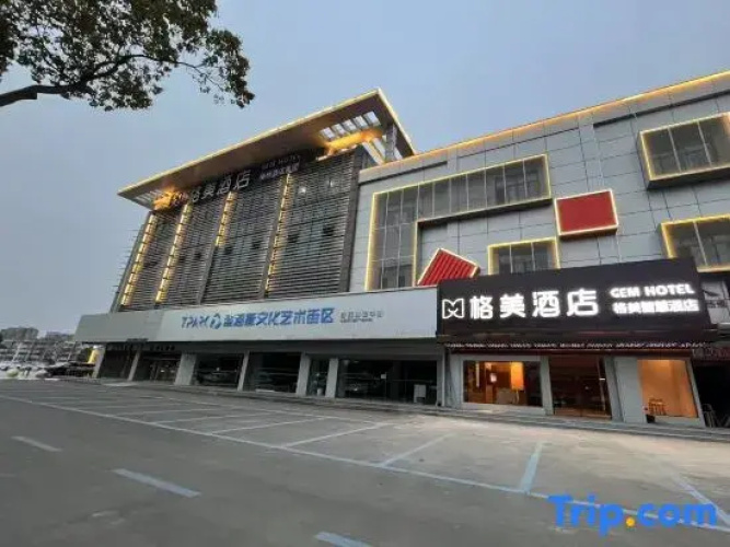 Gemei Hotel (Wujin High-Speed Railway Station)