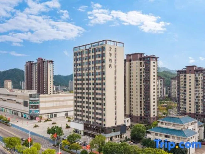 JI Hotel (Shangrao Dexing Municipal Government)