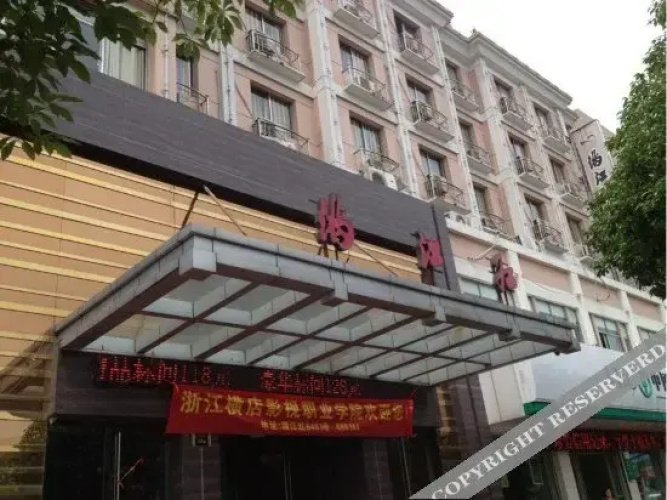 Manjianghong Grand Hotel