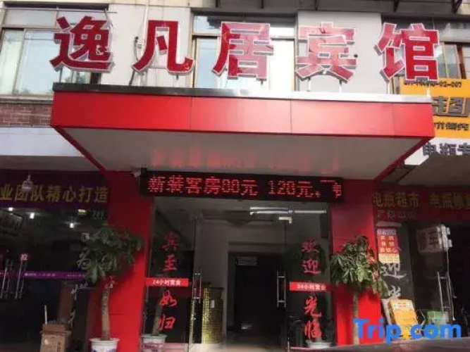 Shanghai Yifanju Hotel
