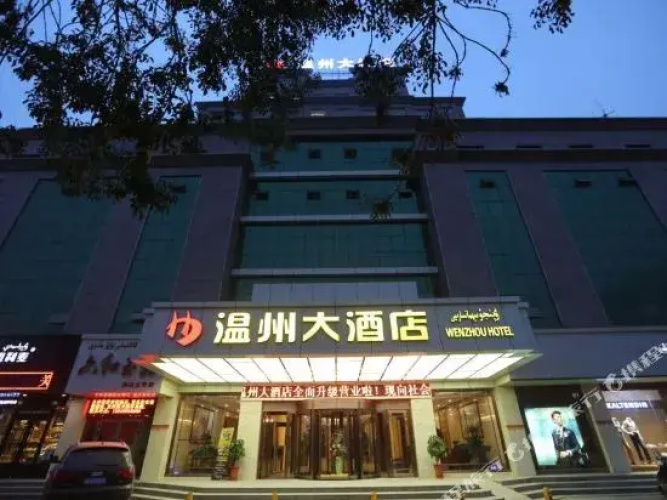 Wenzhou Hotel