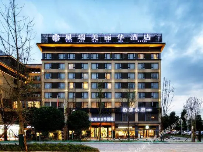 Xing Rui Mei Li Hua Hotel