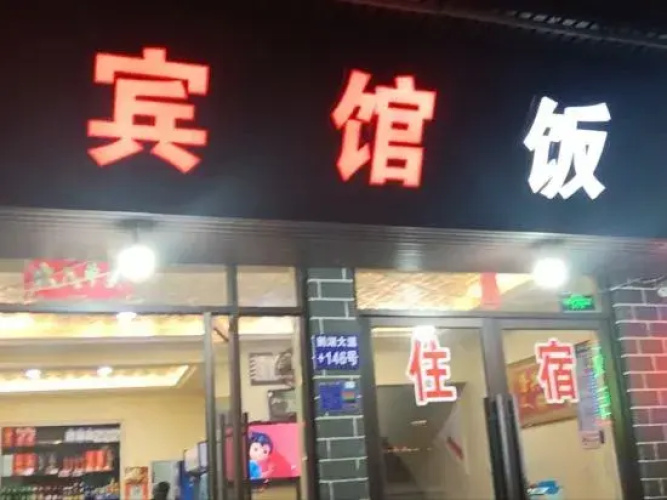 Small hotel