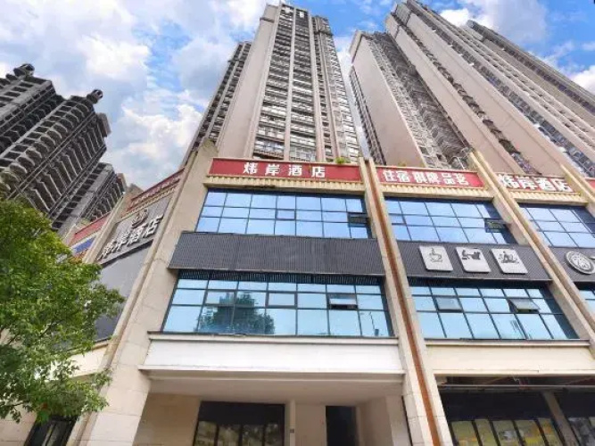 Wei'an Hotel