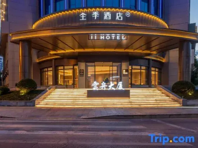 Image de l'hôtel