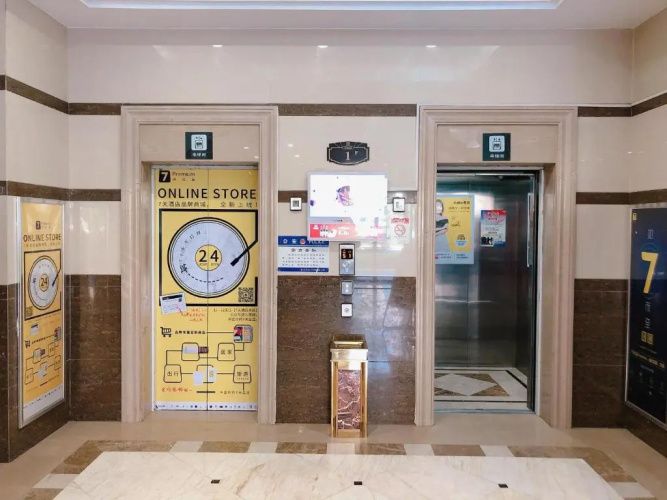7Days Inn Hangzhou Wanda Plaza Branch